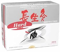 長生灸 ハード 200壮