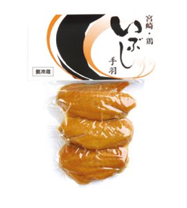 鶏いぶし手羽