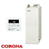 46.5kW直圧式 石油給湯器SAシリーズ UIB-SA47RX/FF 給湯専用 屋内 強制給排気 ボイスリモコン