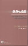 Pan Tao Ti Hsueh Pao = Chinese Journal of Semiconductofs