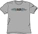 Batman SKATEBOARD BATS Adult Heather Gray T-shirt Tee Shirt