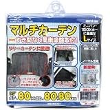 KG-905　マルチカーテンL　ノーマル生地　ブラック