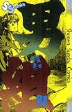 男組(21) (少年サンデーコミックス)