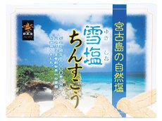 雪塩ちんすこう 箱入 2個入×24袋