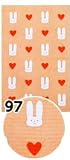 メール便送料無料! ドイツのフキン 【BLITZ】 デザインブリッツ レギュラーサイズ 97うさぎ(オレンジ)