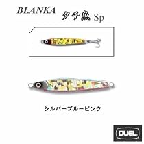 ヨーヅリ(YO-ZURI) ブランカ タチ魚SP シルバーブルーピンク 125g F407-SBP