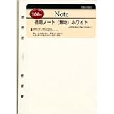 送料無料　ダ・ヴィンチ　ダヴィンチ用　A5サイズ用無地ノート　５冊セット　リフィール　(AB-124:DVDAR457L)