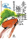 ��ŷ���˳��� (���ش�ʸ�� �� 10-5 ������ů�饳�쥯����� 5)