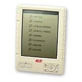 Ectaco M218B Chinese eBook Reader and Pocket Library