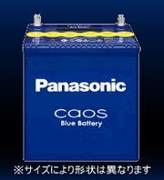 パナソニック　CAOSバッテリー　55B19L