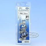 H&H ステンレスホースバンド 2ケ入 8~16mm #099 133099