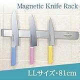 �}�O�l�b�g�i�C�t���b�NLL�@81cm