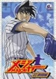 uW[vYE猃 9th.Inning [DVD]