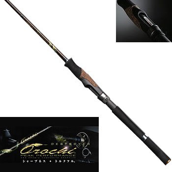 メガバス(Megabass) OROCHI PEAK PERFORMANCE F3-610DGS AARON MARTENS LIMITED