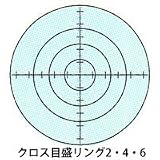 カートン 工作用顕微鏡 [ツールスコープ] オプション スケール [φ19] クロス目盛リング2・4・6 リング クロス