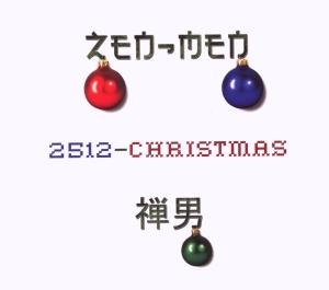 Zen - 100 Nr.1 Hits Uit De Top 40 - Zortam Music