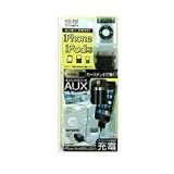 AUXケーブル dock充電付き
