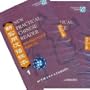 New Practical Chinese Reader 1: Workbook