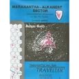 Maranantha-Alkahest Sector (Traveller RPG)