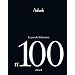 Lingerie Aubade : le�ons de s�duction