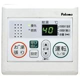 パロマ　ガス給湯器　給湯リモコン　FC-201　ボイスリモコン