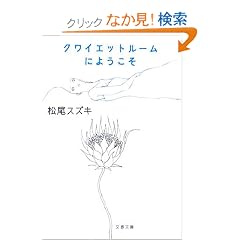 �N���C�G�b�g���[���ɂ悤���� (���t����)