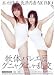 ���ΥХ쥨�� ���˥㥰�˥���� ��¼�¹�,Ĺ��߹�,MOMO [DVD]