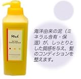 マッド　アフターコンディショナー１Ｌ