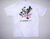 東北人絆Ｔシャツ【東洋工芸株式会社(宮城県】 シャツ