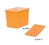 スイコー K型容器(角型容器)/K-150(150リットル)+専用フタ付き