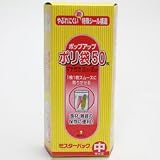 ミスターパック　ポリ袋 50枚入