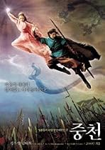 The Restless (Standard Edition) DVD