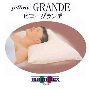 おまけ付◎マニフレックス　ピローグランデ 高反発 枕【3年保証】送料無料