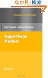 Support Vector Machines (Information Science and Statistics)