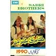 Sabri Brothers New Qawwali's 1990