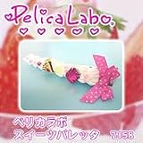 �y���J���{�@�X�C�[�c�o���b�^�@7158