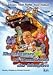 Wild Drivers / Return to Macon County ( The Last Escape )  [ Spanische Fassung, Keine Deutsche Sprache ]