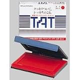 シャチハタ タートスタンプ台・インキ【多目的タイプ】大形【赤】 ATG-3
