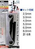 サンフラッグ(新亀) ナイフ型六角キーレンチ No.3860