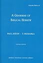 A Grammar of Biblical Hebrew (Subsidia Biblica)
