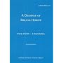A Grammar of Biblical Hebrew (Subsidia Biblica)