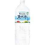 サントリー 天然水 南アルプス 2L×9本
