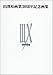oT30NLOW IIIX(DVDt)
