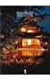 The House of Architects 49 (House Design) (No.49)