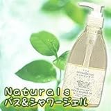 Naturals　バス＆シャワージェル（リラクシング）