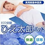 ECO���� �Ђ����Y�i�₦���Y�j �p�b�h