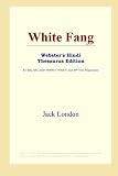 White Fang (Webster's Hindi Thesaurus Edition)