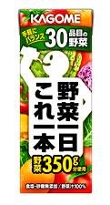 カゴメ 野菜一日これ一本 200ml 【12本】