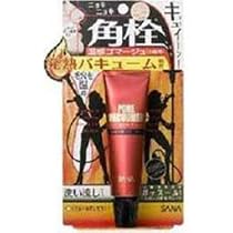 ポアバキューマー 温感角栓ゴマージュ 35g