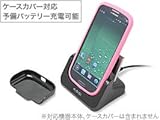 Kidigi USBカバーメイトクレードル for GALAXY S III α SC-03E docomo / GALAXY S III SC-06D with 2ndバッテリー充電器 LXCA-SI93【日本語マニュアル付き】 Kidigi USBカバーメイトクレードル for GALAXY S III α SC-03E docomo / GALAXY S III SC-06D with 2ndバッテリー充電器 LXCA-SI93【日本語マニュアル付き】
